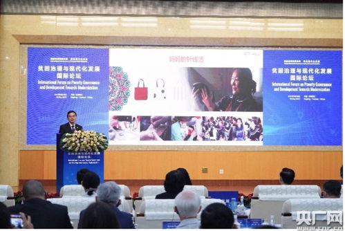 三年深耕609所貧困山村，平安醫(yī)保科技以技術(shù)服務(wù)助力健康扶貧