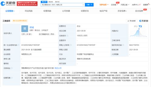 智能科技公司 投資布局未來，專注智能機(jī)器人研發(fā)與系統(tǒng)集成